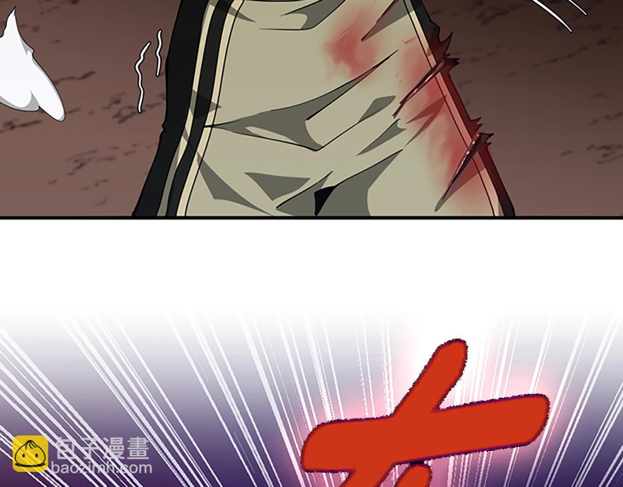 第5季第157话 恶魔水蛭84