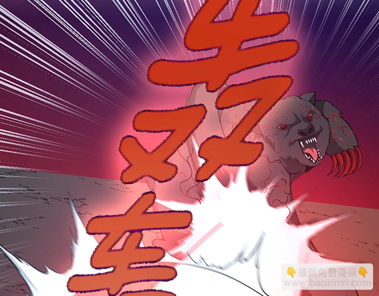 第5季第157话 恶魔水蛭85