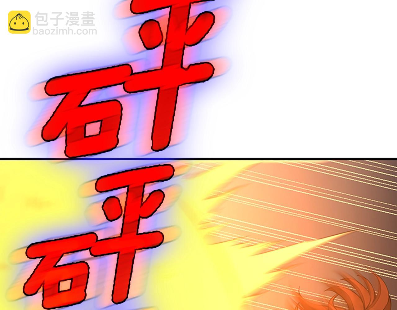 第5季第157话 恶魔水蛭89