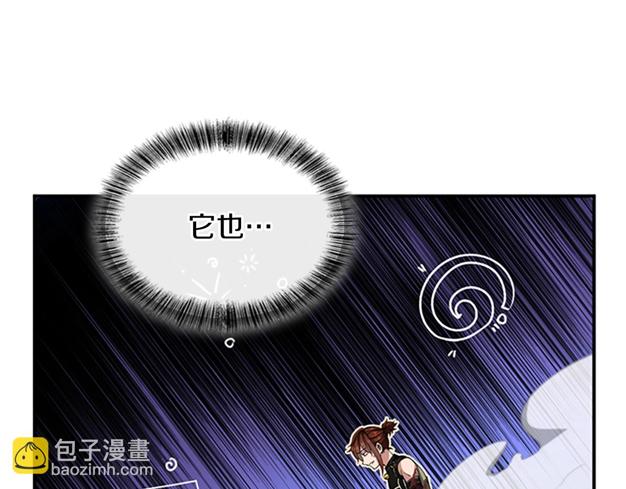 第5季第157话 恶魔水蛭9