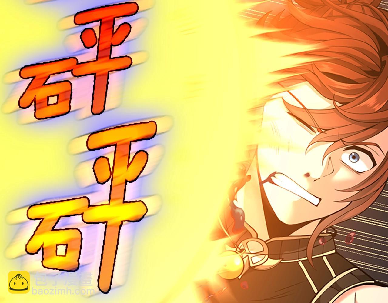 第5季第157话 恶魔水蛭90