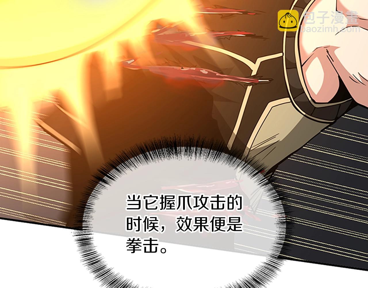 第5季第157话 恶魔水蛭91