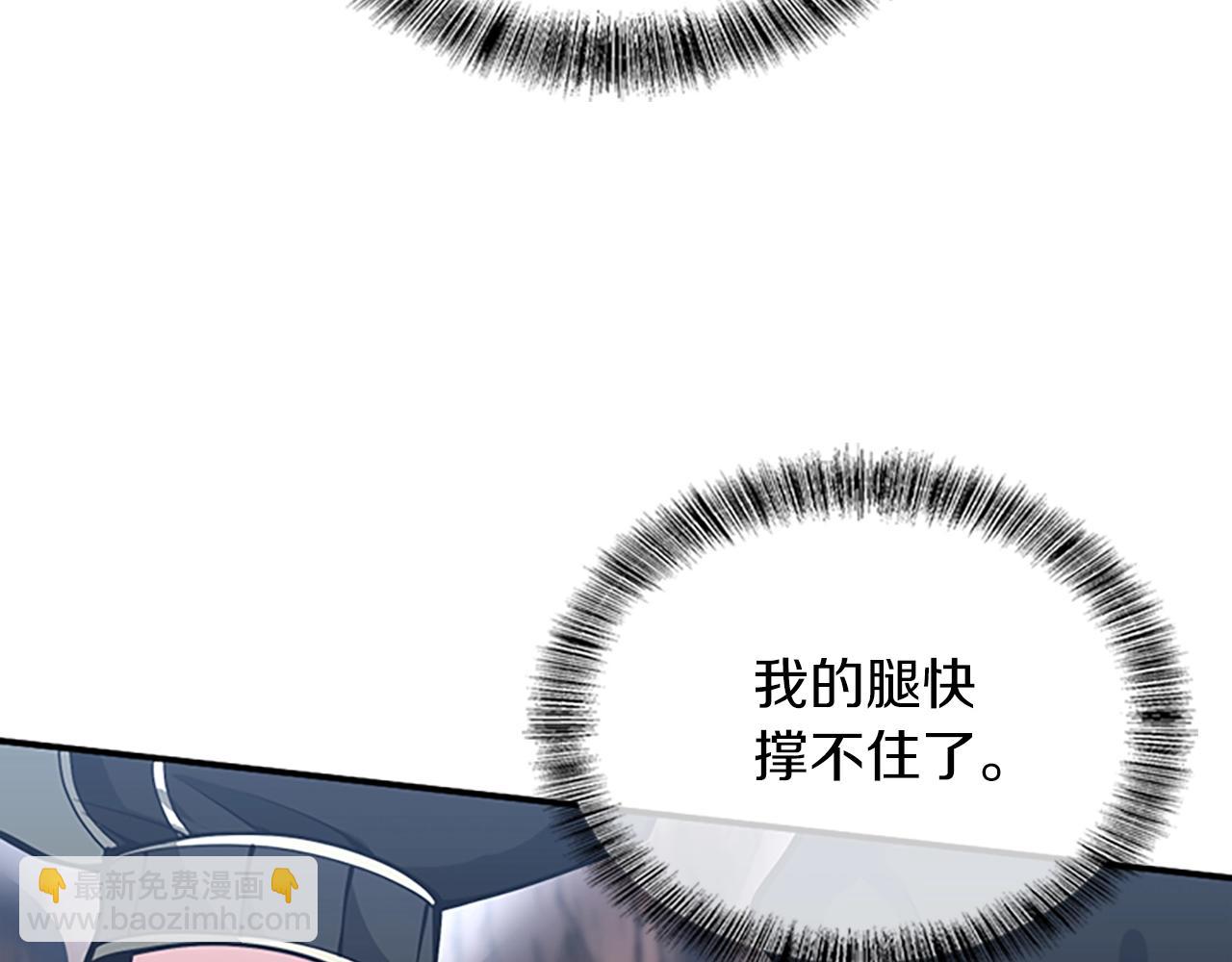 第5季第157话 恶魔水蛭92