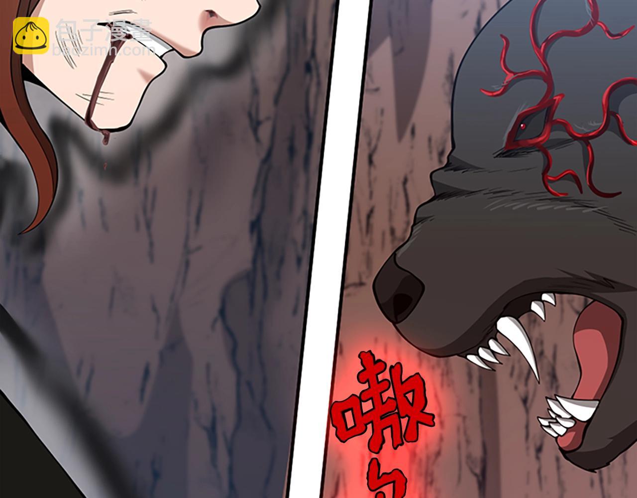 第5季第157话 恶魔水蛭96