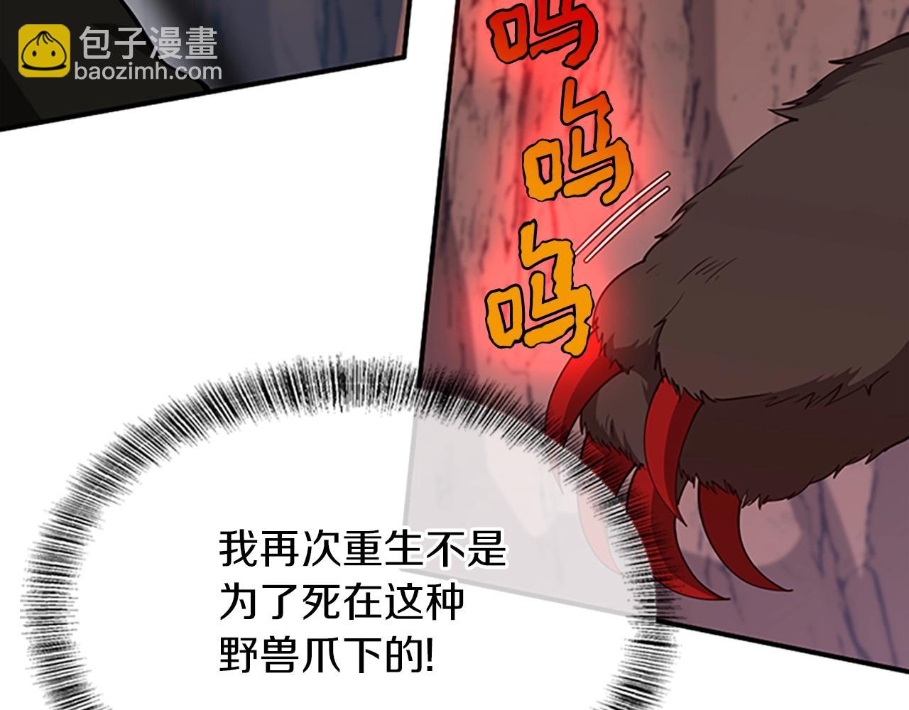 第5季第157话 恶魔水蛭97