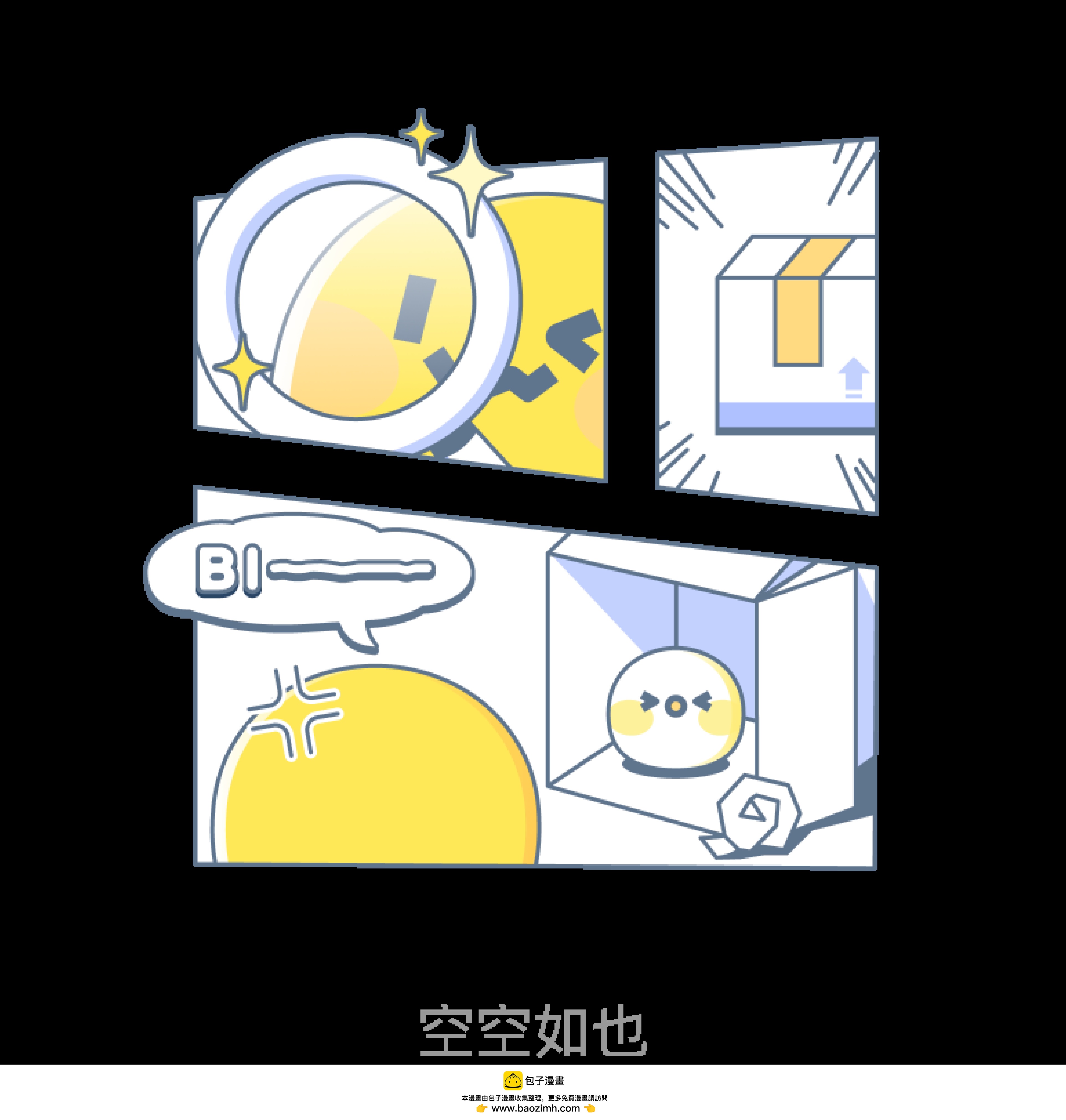特典060