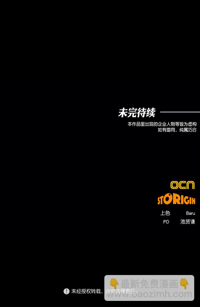 第6话69