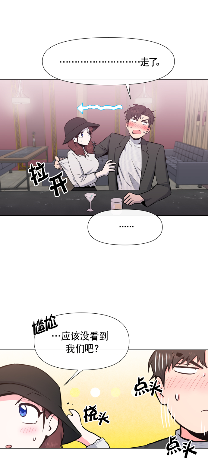 第17话16