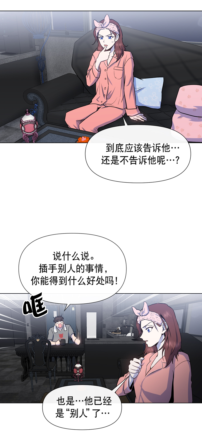 第17话18