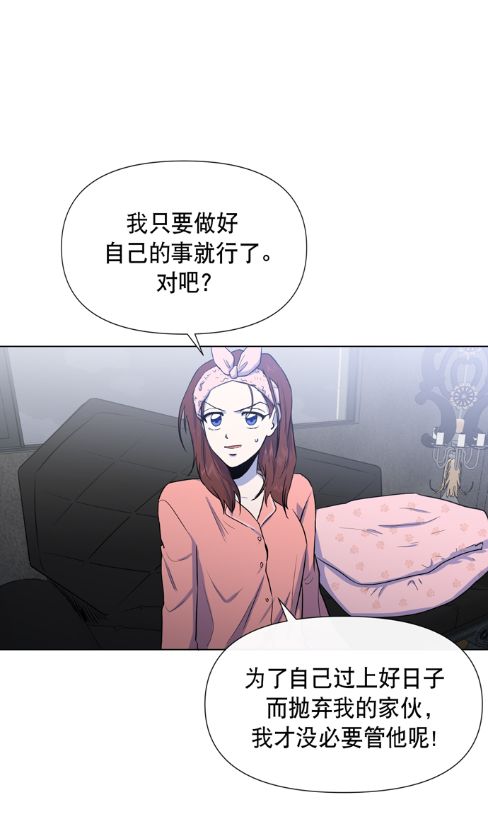 第17话19