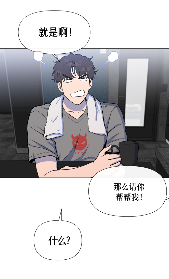 第17话20