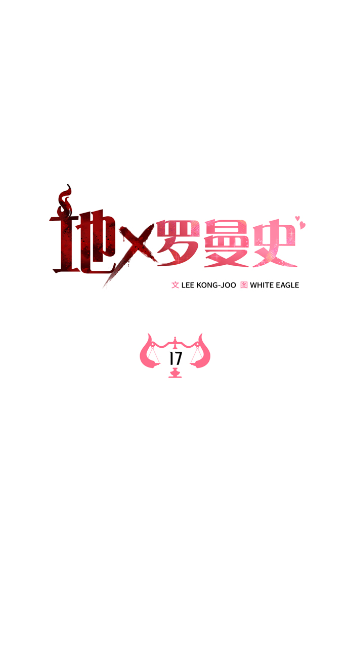 第17话22