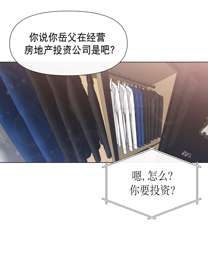 第17话23