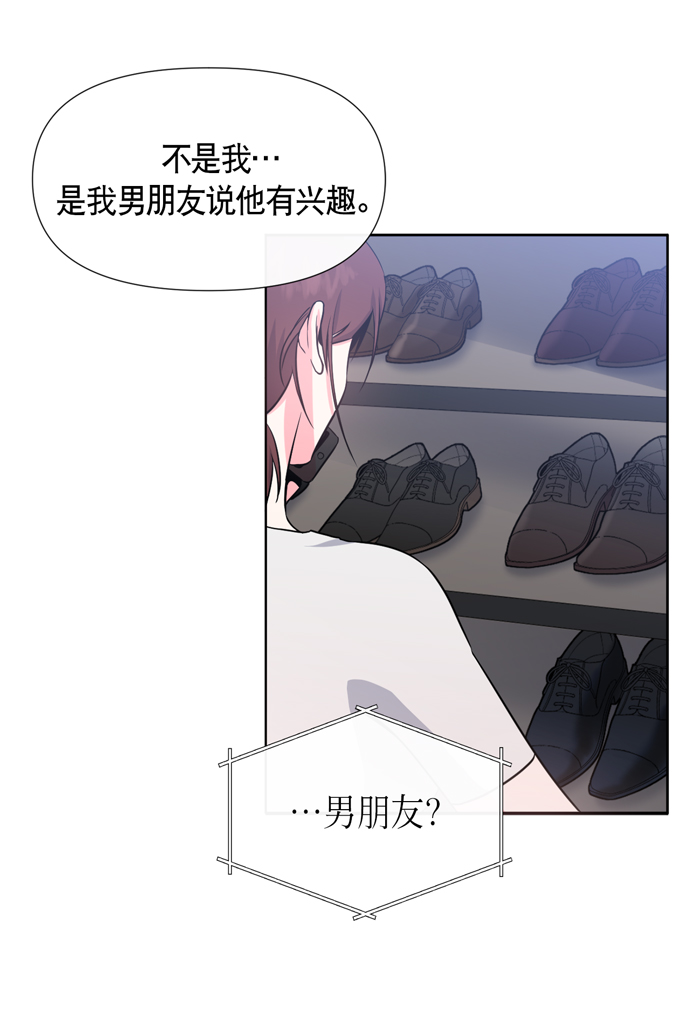 第17话25