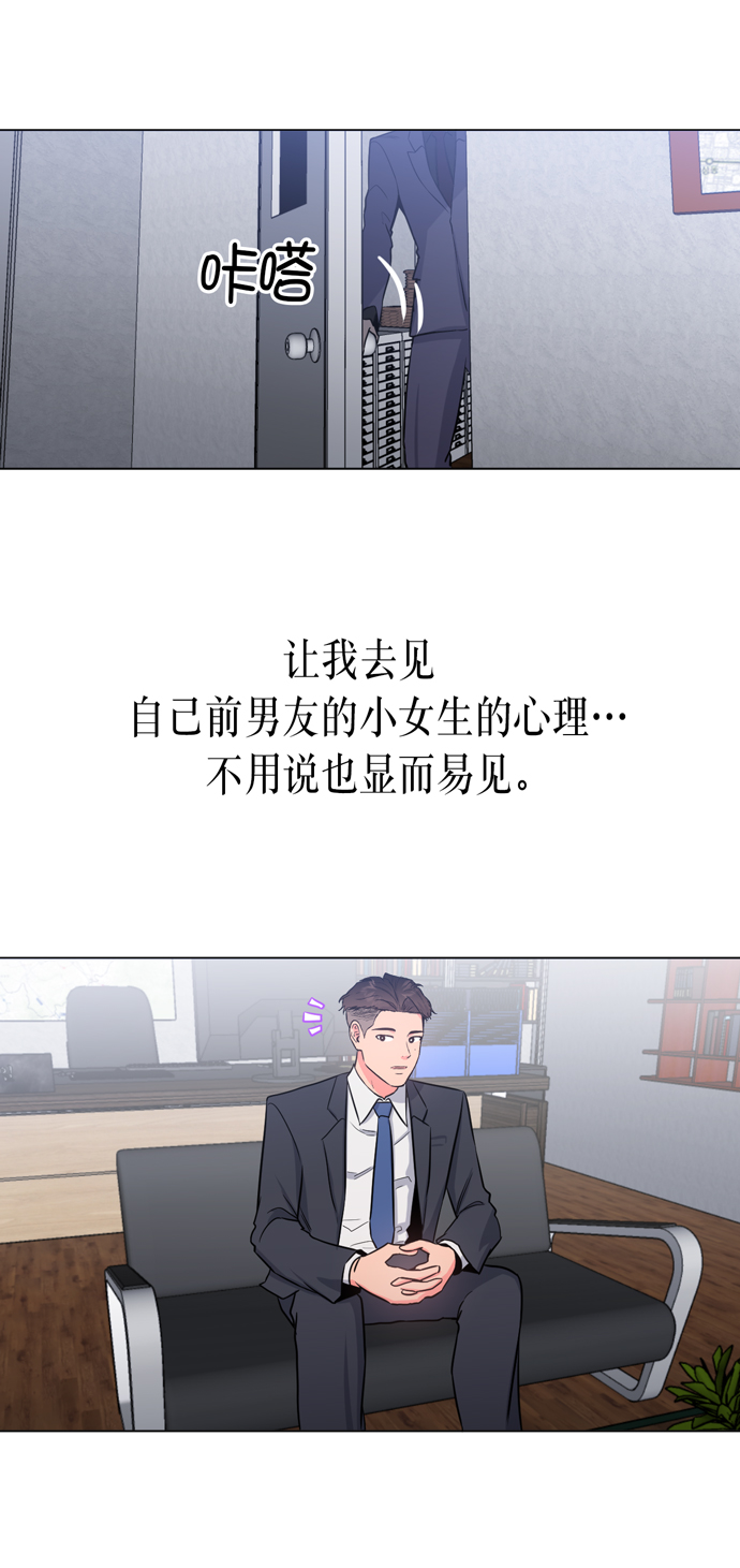 第17话34