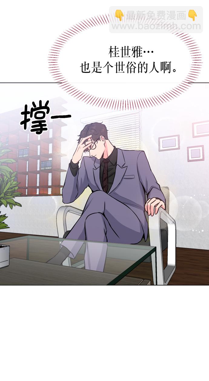 第17话39