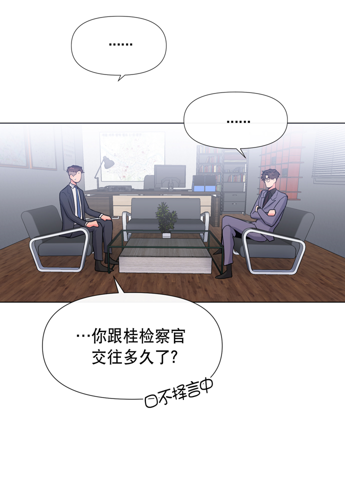 第17话40