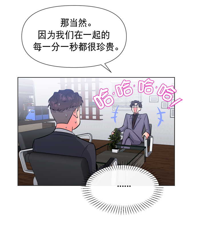 第17话43