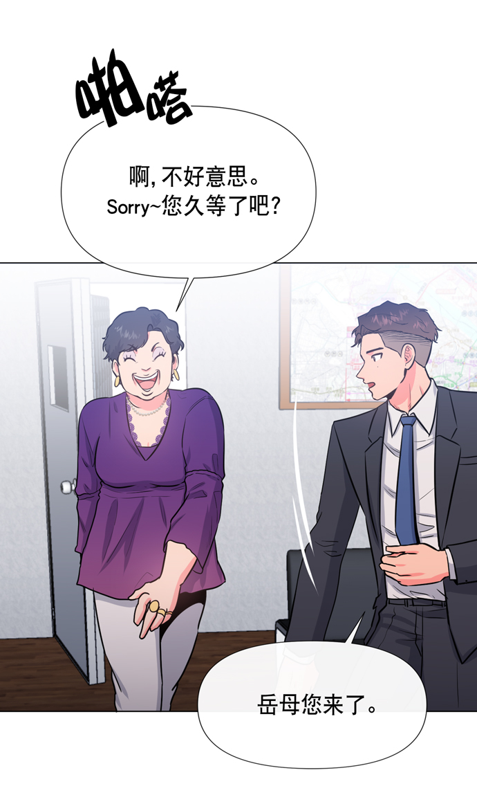 第17话44