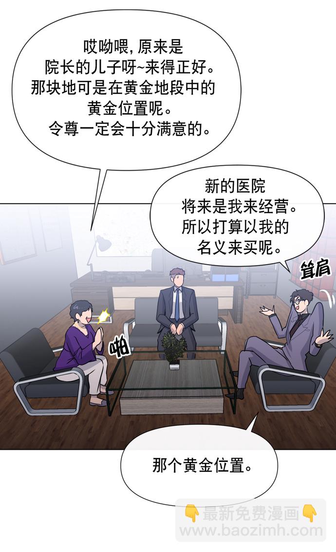 第17话48