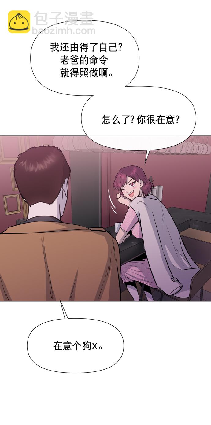 第17话5