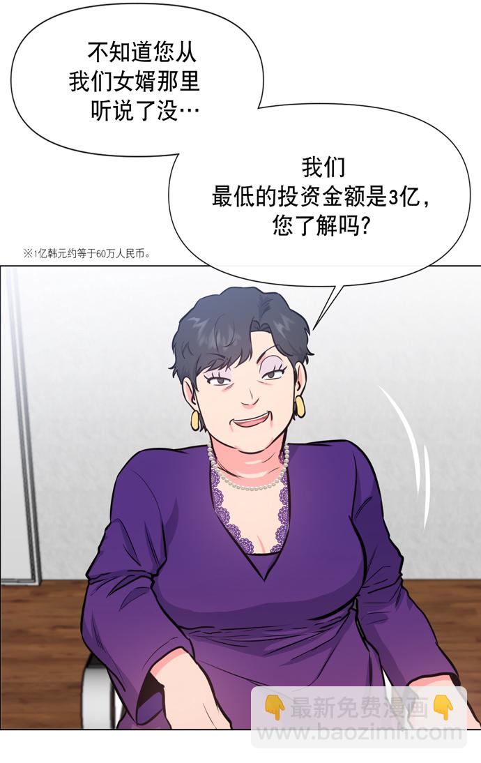 第17话50