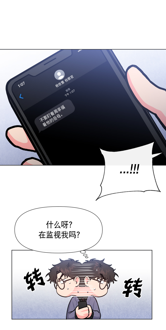 第17话54