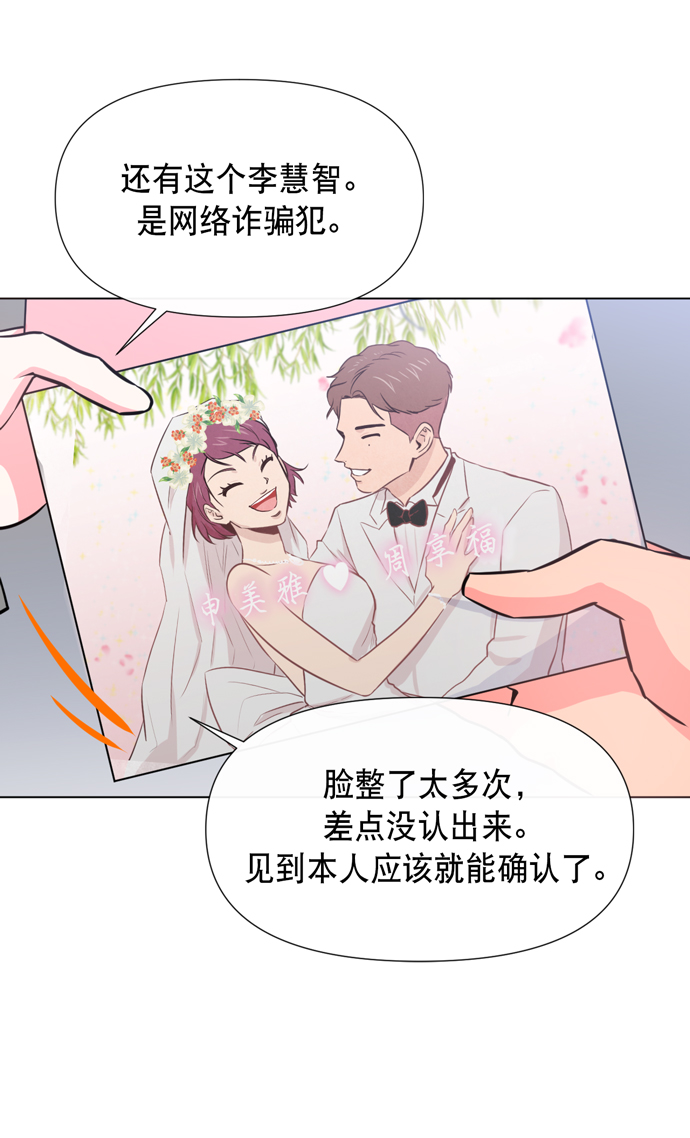 第17话59