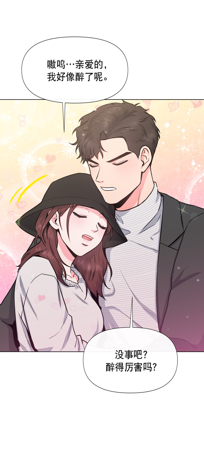 第17话8
