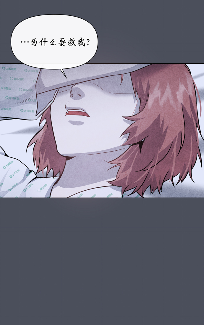 第29话46