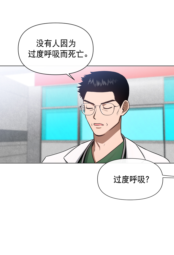 第30话6