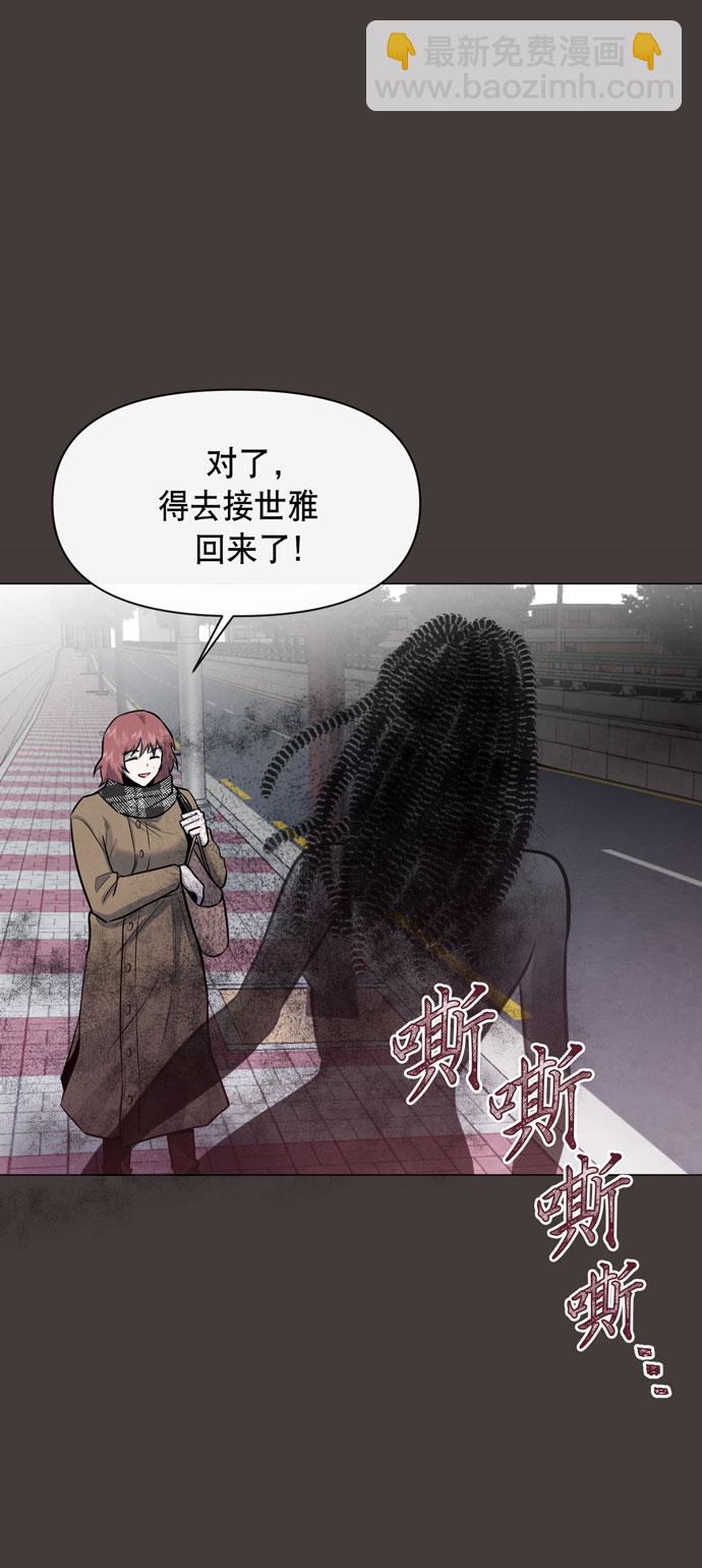 第33话55
