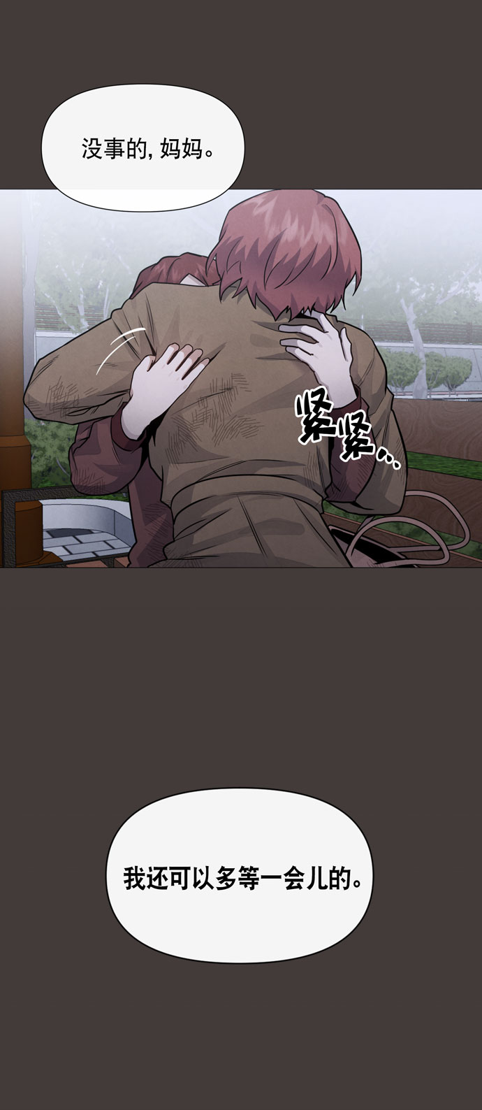 第33话68