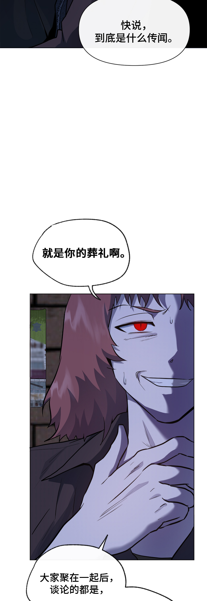 第45话41