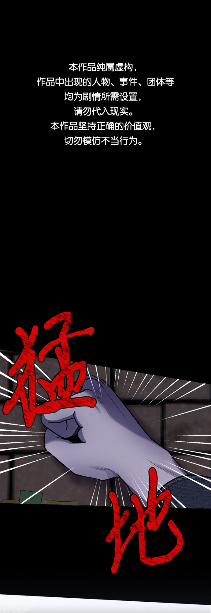 第46话0