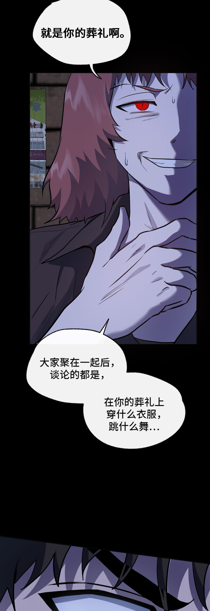 第46话2