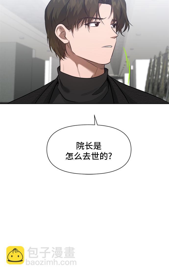 第54话13