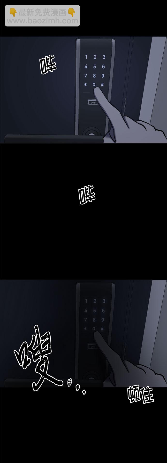 第54话38