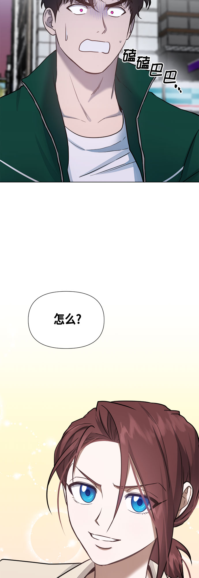 第57话22