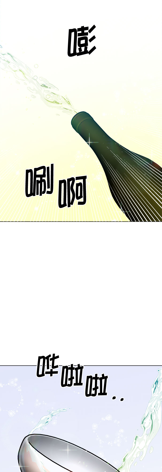 第57话58