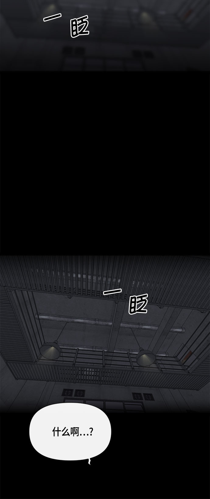 第57话66
