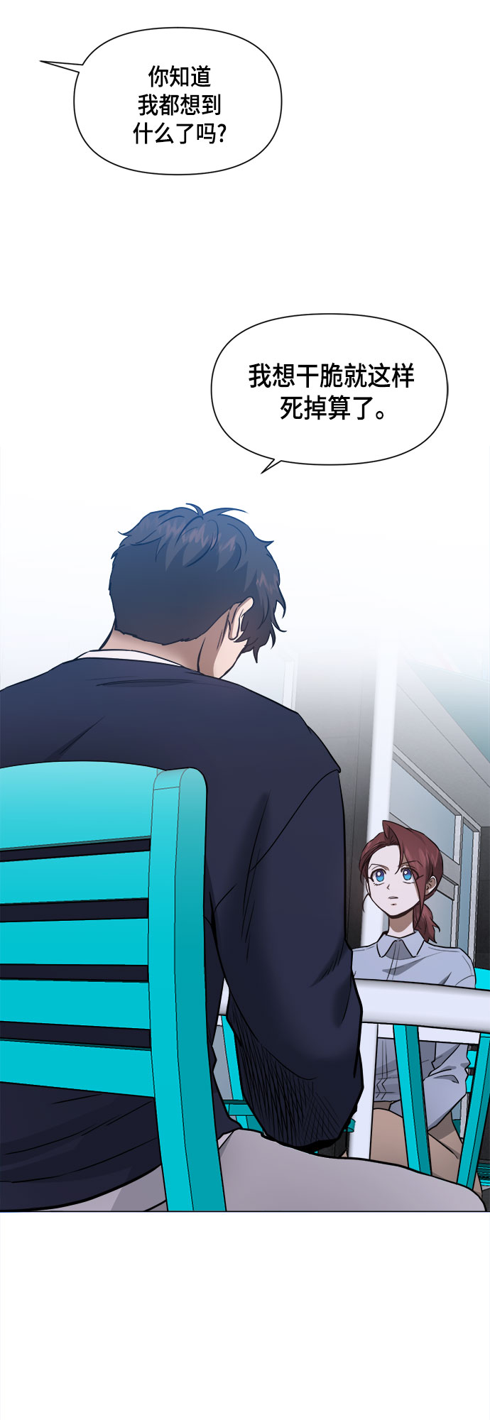 第61话8