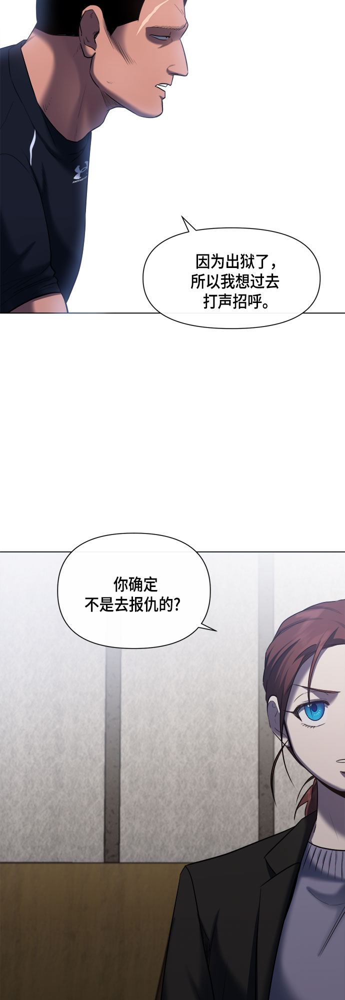 第62话14