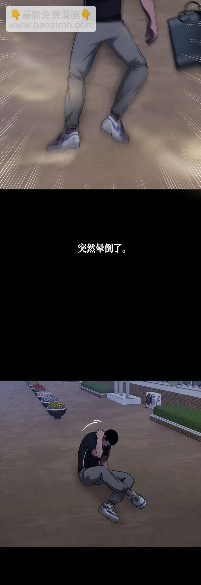 第62话24