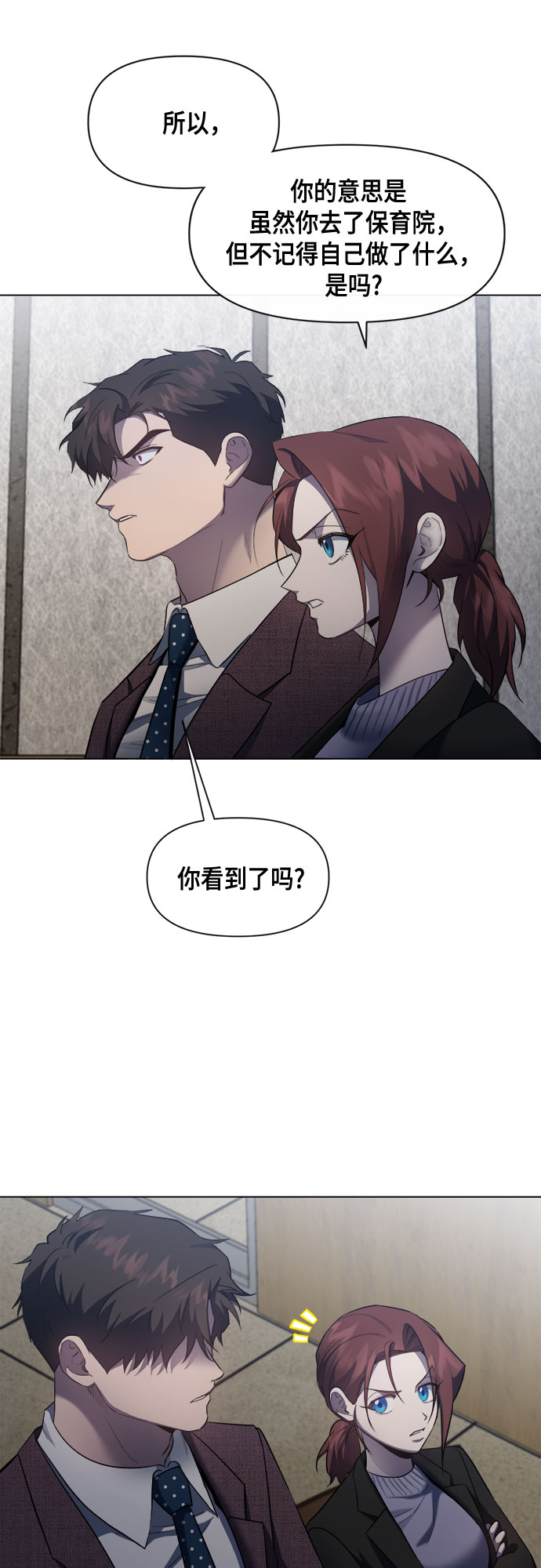 第62话28