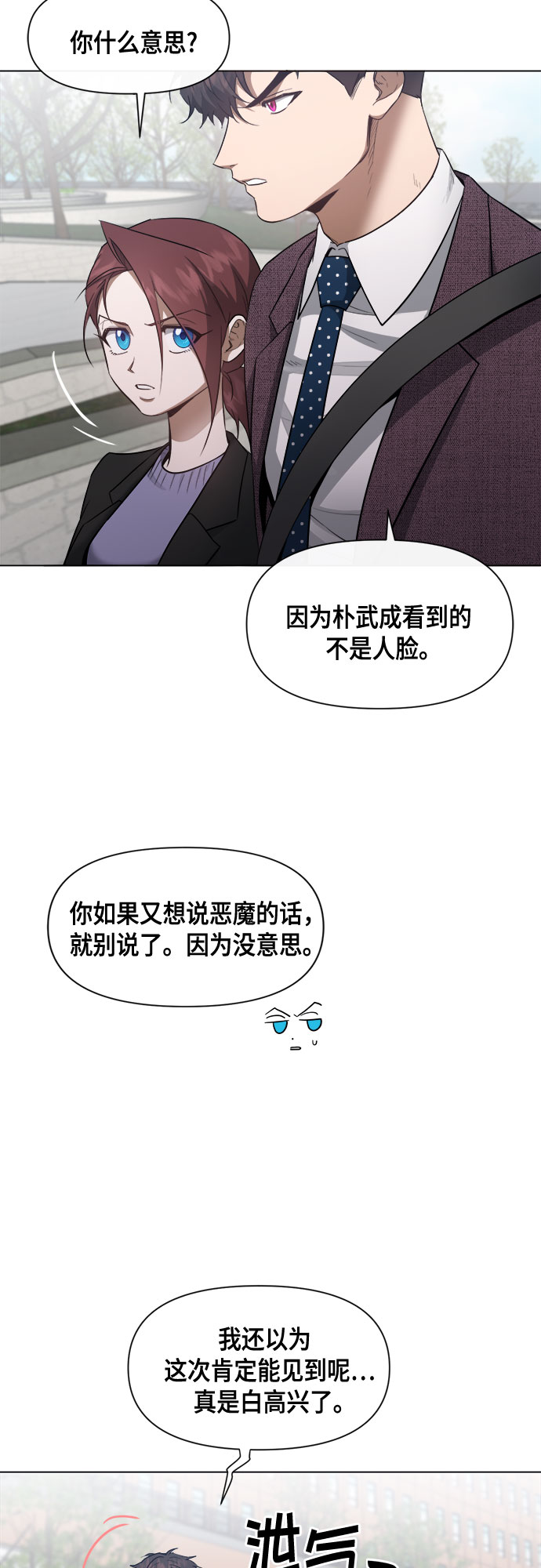 第62话41