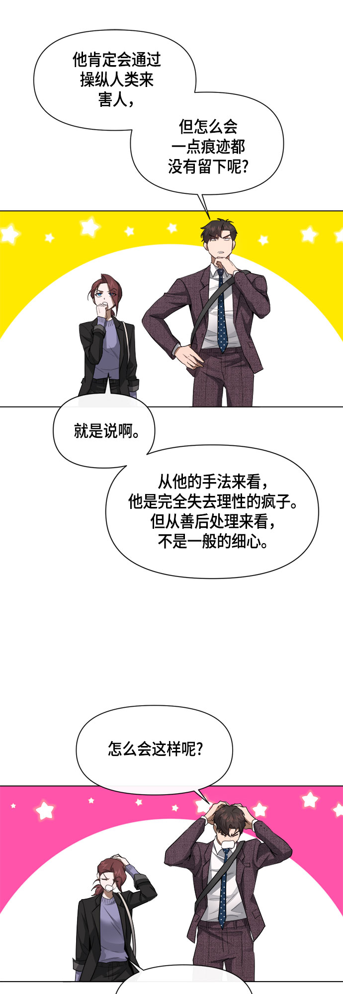 第62话43