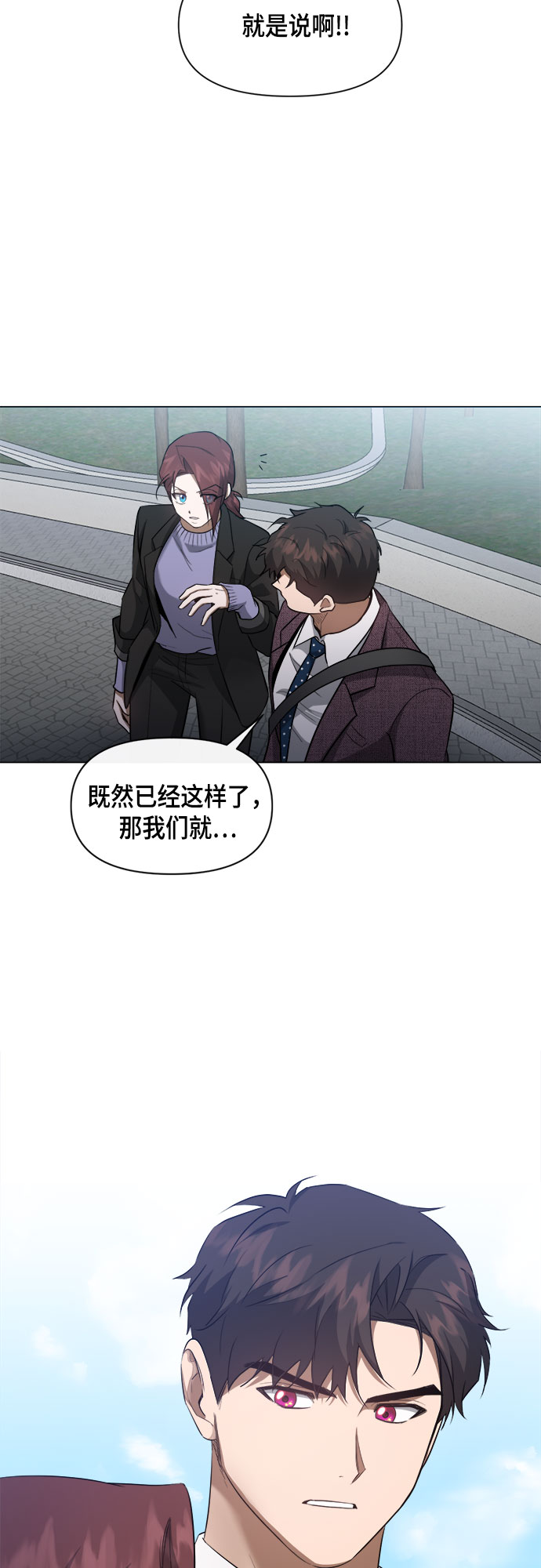第62话44