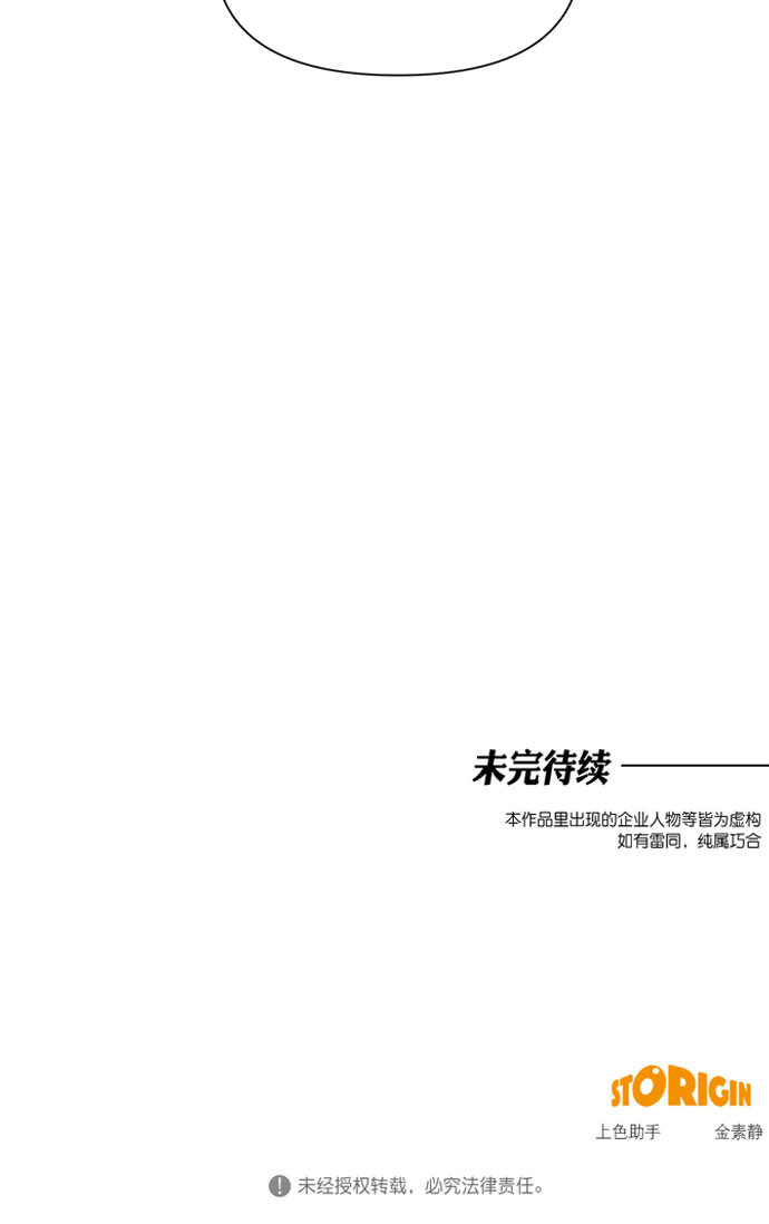 第62话47