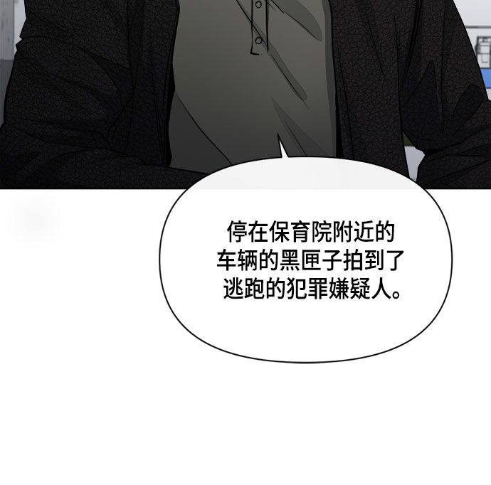 第62话5